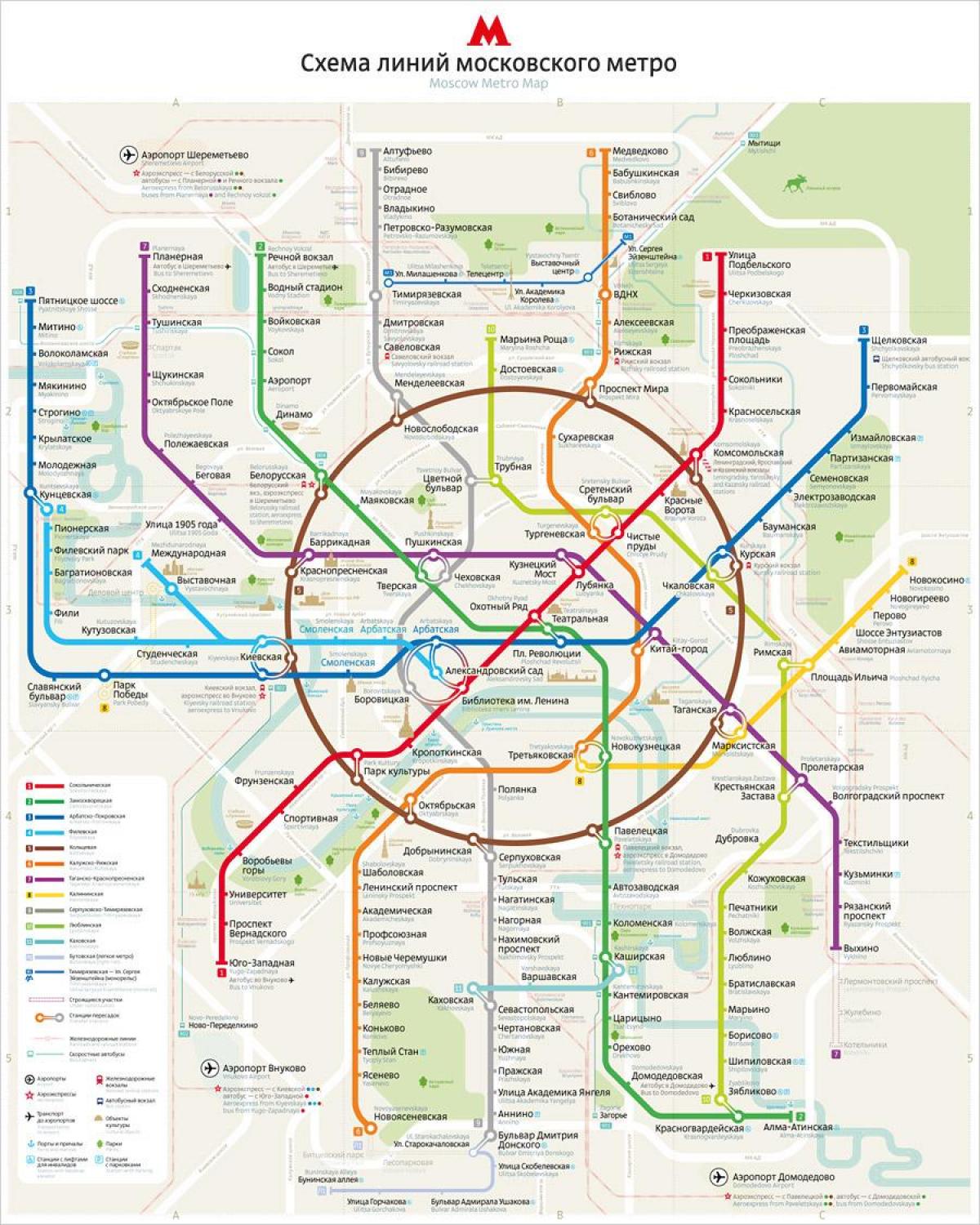 karte Maskavas metro krievu un angļu valodā